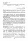 Research paper thumbnail of МЕТОДОЛОГІЯ ЮРИДИЧНИХ ДОСЛІДЖЕНЬ У СФЕРІ ПУБЛІЧНОГО ПРАВА METHODOLOGY OF LEGAL STUDIES IN PUBLIC LAW