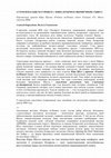 Research paper thumbnail of "Стомленнасьць Матэрыялу": біяпалітычнае вымярэньне сьвята