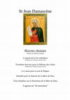 L'exposé de la Foi orthodoxe Le Canon pour la nuit de Pâques Homélie pour la Nativité de la Mère de Dieu Trois homélies sur la Dormition de la Mère de Dieu Fragment du "De haeresibus" Cover Page