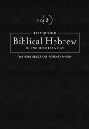 Research paper thumbnail of Keep Up Your Biblical Hebrew in Two Minutes a Day, Volume 2: 365 More Selections for Easy Review (Peabody, MA: Hendrickson, 2017). Pp. xiv + 370.