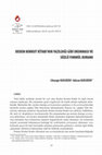 Research paper thumbnail of DEDEM KORKUT KİTABI'NIN YAZILDIĞI GİBİ OKUNMASI VE SÖZLÜ FORMÜL KURAMI