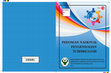 PEDOMAN NASIONAL PENGENDALIAN TUBERKULOSIS Cover Page