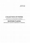 Research paper thumbnail of Collection of Papers of the Faculty of Philosophy of Priština XLVII (3)