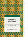 Research paper thumbnail of Голокост у Рівному: масове вбивство в Сосонках, листопад 1941 р. / пер. з англ. Д. Аладька. – Рівне: Волин. обереги, 2017.