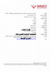 ابدا به Cover Page