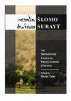 Research paper thumbnail of “Šlomo Surayt – An Introductory Course to Surayt-Aramaic (Turoyo)”