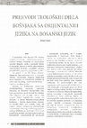 PRIJEVODI TEOLOŠKIH DJELA BOŠNJAKA SA ORIJENTALNIH JEZIKA NA BOSANSKI JEZIK Cover Page