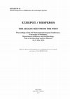 P. Lera, S. Oikonomidis, A. Papayiannis, A. Tsonos, “The ancestral message of the dead: tumuli, settlements, landscape and the utility of memory in the prehistory of Albania and Western Greece”, in ΕΣΠΕΡΟΣ / HESPEROS. The Aegean Seen from the West (Aegaeum 41, 2017) Cover Page