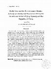 Research paper thumbnail of 菩提樹與革命僧：清末民初僧人與革命之探討=Bodhi Tree and the Revolutionary Monks: A Study on Monks and Revolution during the Transitional Period of Qing Dynasty and the Republic of China