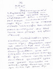 Research paper thumbnail of കുന്തീസ്തുതി (Kunteestuti)