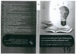 Research paper thumbnail of 4ACADEMICS KKU J OF SS AND H PRODUCING ANTI TRAFFICKING MANUAL.pdf