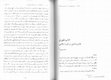 Research paper thumbnail of Kitab al-Hayavan: Books on Zoology in Islamic Civilization کتاب الحیوان، جانورشناسی در تمدن اسلامی