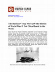 Research paper thumbnail of "The Russian V-Day Story (or the History of World War II Not Often Heard in the West)"