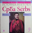 Research paper thumbnail of Први српски устанак / The First Serbian Uprising, илустрације и легенде Н. Кусовац - Д. Милошевић, едиција „Илустрована историја Срба / Illustrated History of the Serbs“, књ. 9, Београд: КИЗ Литера, 1995