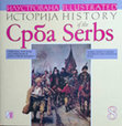 Research paper thumbnail of Срби под турском, аустријском и млетачком влашћу / Serbs under Ottoman, Austrian and Venetian Rule, илустрације и легенде Н. Кусовац - Д. Милошевић, едиција „Илустрована историја Срба / Illustrated History of the Serbs“, књ. 8, Београд: КИЗ Литера, 1992, 2nd. ed. 1994