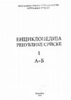 Research paper thumbnail of „Бајрактаревић, Фехим“, „Безистан“, „Бојанић (Шопова, Лукач), Душанка“, Енциклопедија Републике Српске 1, А-Б, Уређивачки одбор Р. Кузмановић и др., Бања Лука: Академија наука и умјетности Републике Српске 2017, 193, 324-325, 487