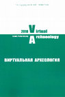 Research paper thumbnail of Iron Age Kurgans and their periphery in the Trans-Volga Region: Preliminary results of magnetometer prospection