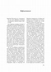 Research paper thumbnail of Peer Review of the Work of G. Wenz in Systematic Theology, in: ΘΕΟΛΟΓΙΑ 83/2 (2012) 274-281.pdf