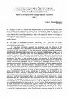 Research paper thumbnail of Rigvedic and written Mature Harappan -- PART 1 (2018)