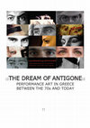 Information brochure on the event THE DREAM OF ANTIGONE:: Performance Art in Greece Between the 70s and Today Cover Page