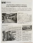 Research paper thumbnail of "Stewardship Award: Sun Tech Townhomes Owners Association" [Santa Monica Conservancy Newsletter, June 2018]