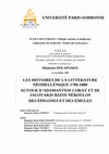 UNIVERSITÉ PARIS-SORBONNE ÉCOLE DOCTORALE 1 Mondes anciens et médiévaux LES HISTOIRES DE LA LITTÉRATURE NÉOHELLÉNIQUE 1780-1880 AUTOUR D'ADAMANTIOS CORAY ET DE JACOVAKIS RIZOS NÉROULOS DES ÉPIGONES ET DES ÉMULES Cover Page