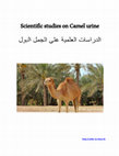 Scientific Studies On Camel Urine From King Faisal Specialist Hospital and Research Center Cover Page