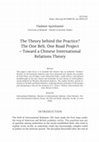 Research paper thumbnail of The Theory behind the Practice - Toward a Chinese International Relations Theory