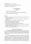 Research paper thumbnail of Савчин Михайло_Права людини_ч.1.pdf