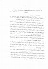 Research paper thumbnail of Dr. Hana Stohrer's forthcoming book about Chaim Grade's Yiddish Prose - A Review (Hebrew)