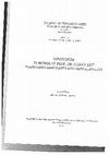 Research paper thumbnail of Necâtî Bey ve Zâtî’nin Kaleminden Bir “Bezm-ârâ”: Cemâlî -Bir Edebiyat Sosyolojisi Denemesi-