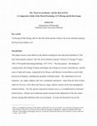 Research paper thumbnail of The " Four-Seven Debate " and the Root of Evil: A Comparative Study of the Moral Psychology of