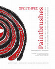 Research paper thumbnail of The Role and Significance of Colour in the Large Wall-painting Compositions of Spirals from Xeste 3 at Akrotiri, in A. Vlachopoulos (ed.), ΧΡΩΣΤΗΡΕΣ / PAINTBRUSHES, Wall-painting and Vase-painting of the Second Millennium BC in Dialogue, Athens 2018, pp. 379-389.