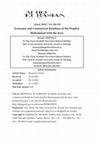 Research paper thumbnail of Economic and Commercial Relations of the Prophet Muhammad with the Jews.pdf