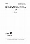 Research paper thumbnail of „Развојниот пат на претставите на свети Меркуриј преку примерите од Р Македонија“, Summary: The Developmental course of St. Mercurius’ Representations through the examples from the Republic of Macedonia"