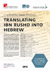 Translating Ibn Rushd into Hebrew Cover Page