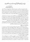 Research paper thumbnail of Darul Uloom Deoband Deeni Talim ki Alami Tahreek.pdf