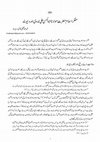 Research paper thumbnail of Maulana Abul Hasan Ali Nadwi awr Deoband.pdf