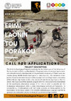 Research paper thumbnail of ERIMI_2019_FIELDWORK_SEASON_CALL_FOR_APP (1).pdf