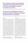 Tin Sources and Regional Trade in the Bronze Age of Southeast Europe: Evidence from Tin Isotopes Cover Page