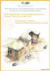 Research paper thumbnail of Du Caucase à l'Arabie : l'espace domestique au Néolithique / From the Caucasus to the Arabian Peninsula: Domestic Spaces in the Neolithic