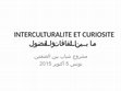 Research paper thumbnail of INTERCULTURALITE ET CURIOSITE.pptx