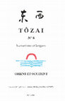 A. MARAVELIA_Tôzai 6, 2001 (2004), 49-72.pdf Cover Page