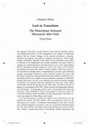 Research paper thumbnail of Lost in Transition: The Palestinian National Movement After Oslo