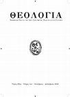 Research paper thumbnail of Die Paradoxie vom Sehen im Nicht-Sehen. Eine vergleichende Untersuchung zu Gregor von Nyssa, Dionysius Areopagita und Plotin, in: ΘΕΟΛΟΓΙΑ 89/4 (2018) 7-29