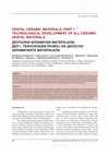 DENTAL CERAMIC MATERIALS, PART I: TECHNOLOGICAL DEVELOPMENT OF ALL-CERAMIC DENTAL MATERIALS Cover Page