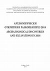 Research paper thumbnail of Базилика Nо 2 и централна северна порта на Залдапа / Basilica No. 2 and Central Northern Gate of Zaldapa (authors : Georgi Atanasov, Nicolas Beaudry, Albena Milanova, Ioto Valeriev and Dominic Moreau ; drawings : Brahim M'Barek and Elio Hobdari)