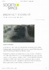 Research paper thumbnail of Breaking the Ground