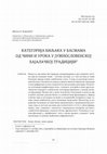 Research paper thumbnail of Ивана Божовић - Категорија биљака у басмама од чини и урокау јужнословенској бајалачкој традицији