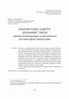 Research paper thumbnail of Владан Виријевић -- Сељачка радна задруга "Копаоник", Рвати